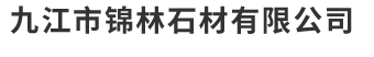 深圳市鴻運物業(yè)管理有限公司